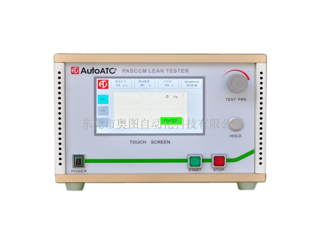 醫(yī)療用品流量測(cè)試儀 醫(yī)療用品流量測(cè)試儀