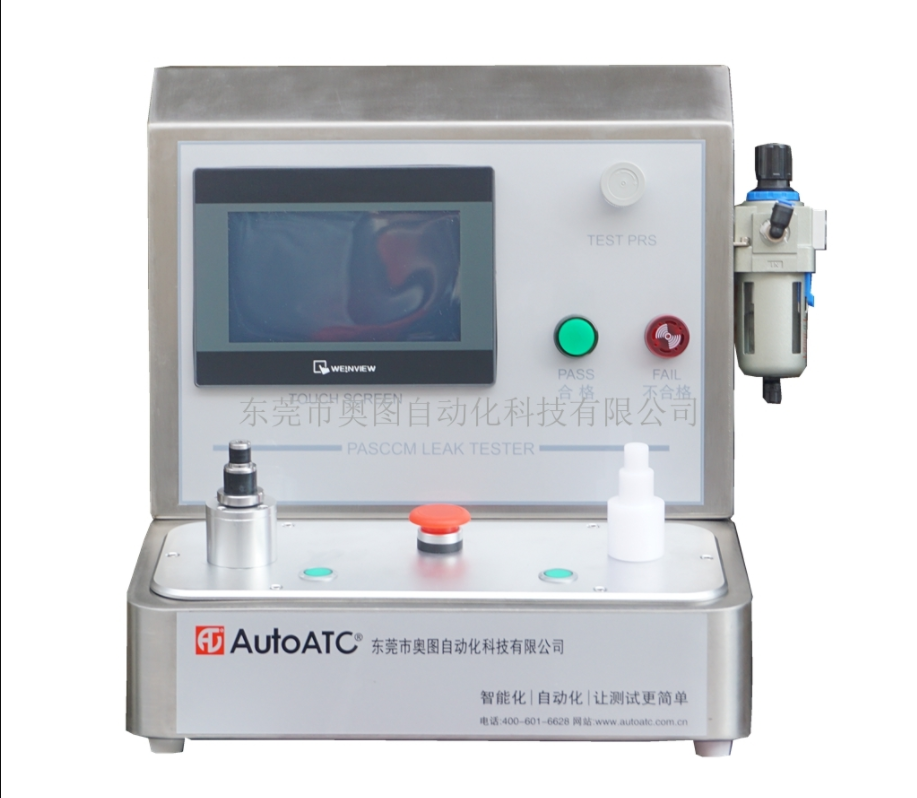 HMEs過(guò)濾器呼吸阻力測(cè)試儀 HMEs過(guò)濾器呼吸阻力測(cè)試儀