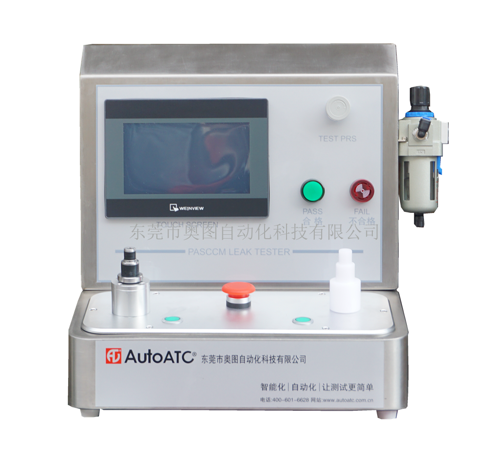HME過(guò)濾器泄漏壓降綜合測(cè)試儀 HME過(guò)濾器泄漏壓降綜合測(cè)試儀